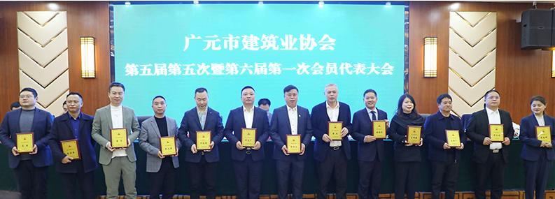 攜譽(yù)而行，砥礪奮進(jìn)